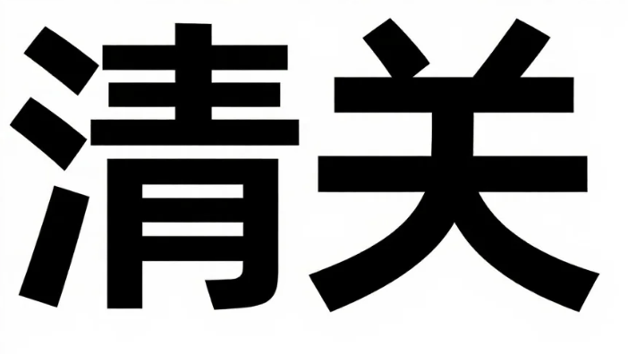 1749204071244143.png